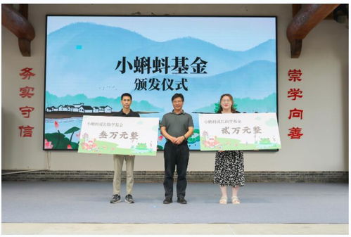 童心永駐，文脈傳承——紀念魯兵誕辰100周年文化交流活動在金華舉行